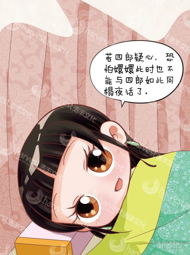 第28集（上）-第82话