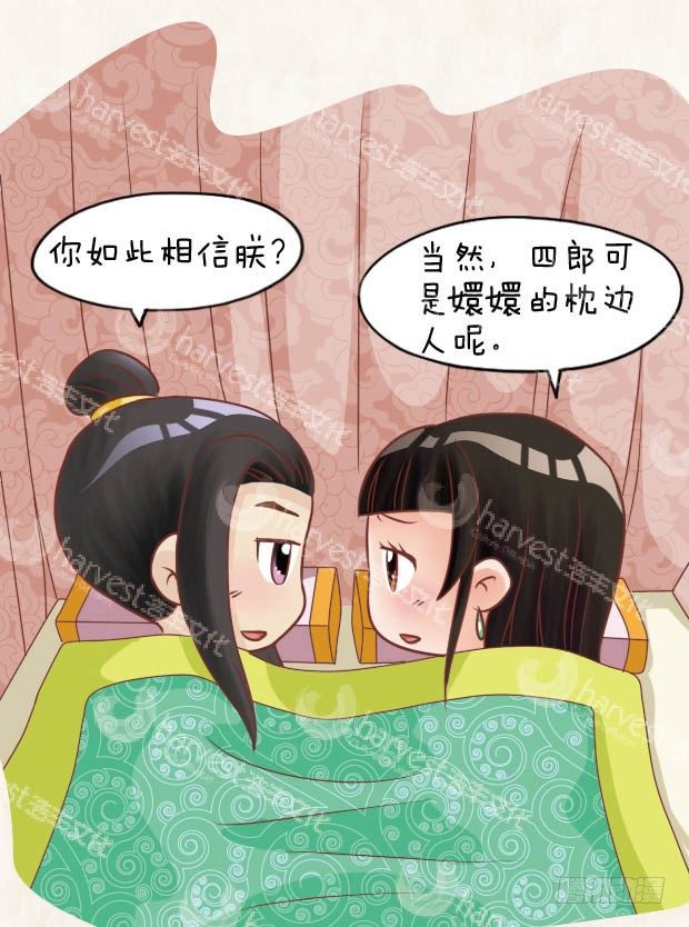 第28集（上）-第82话