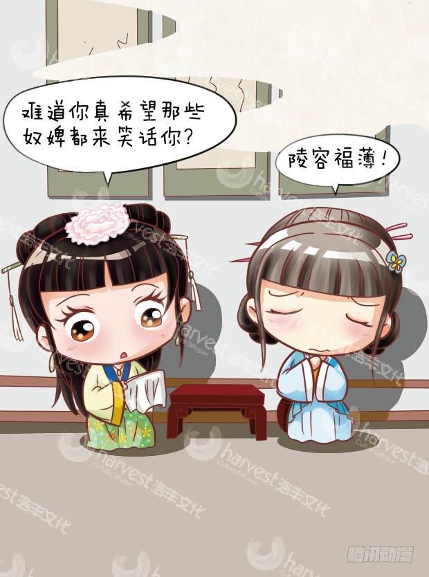 第28集（下）-第84话
