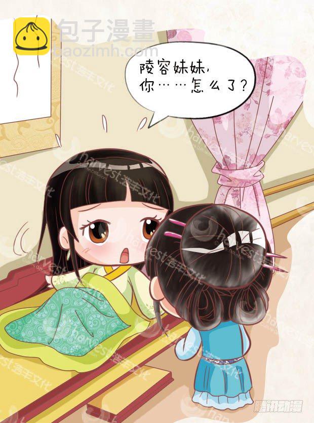 第28集（下）-第84话