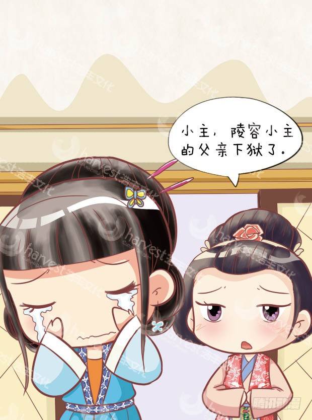 第28集（下）-第84话