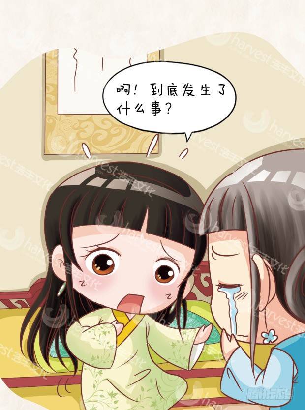 第28集（下）-第84话