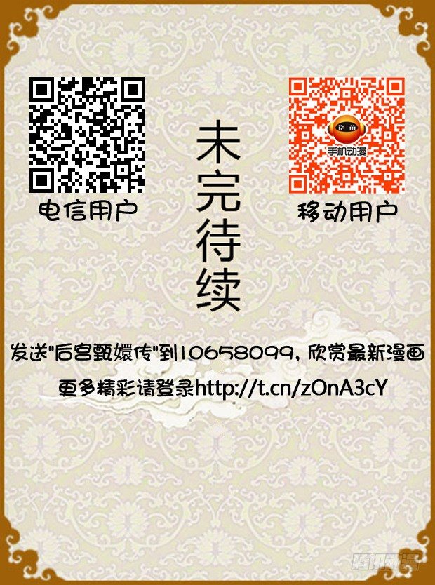 第28集（下）-第84话