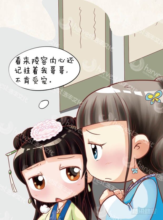 第28集（下）-第84话