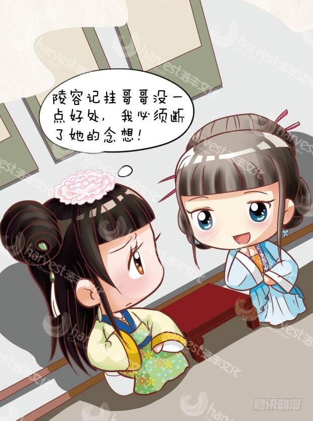 第28集（下）-第84话