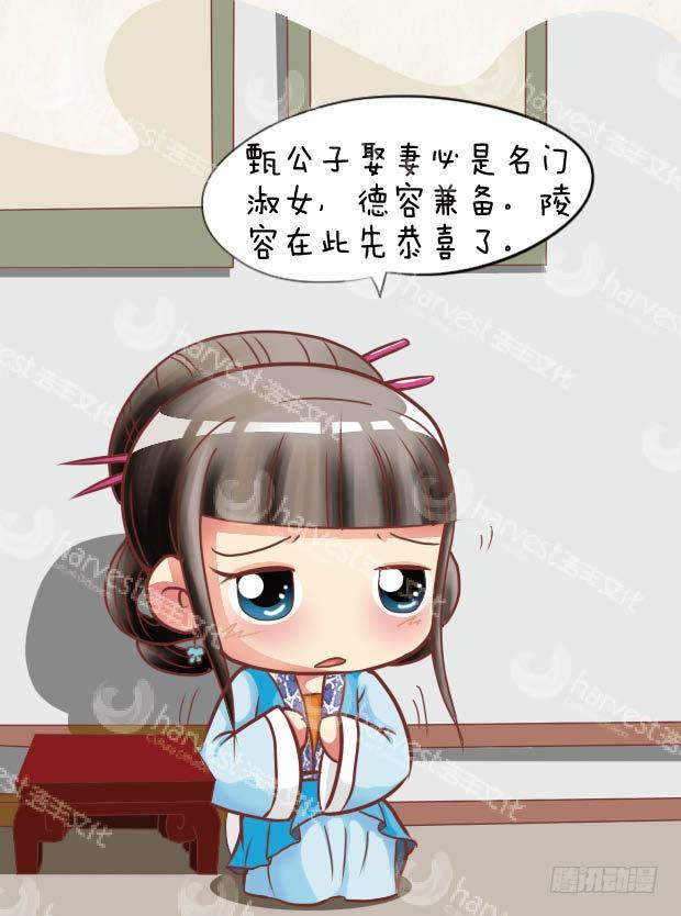 第28集（下）-第84话