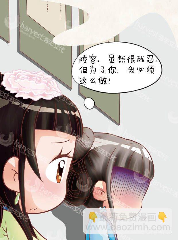第28集（下）-第84话