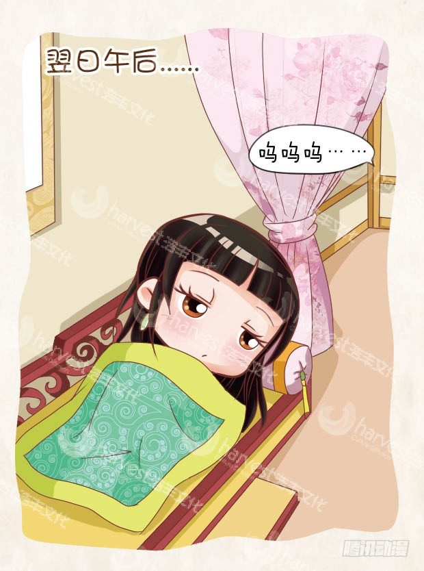 第28集（下）-第84话