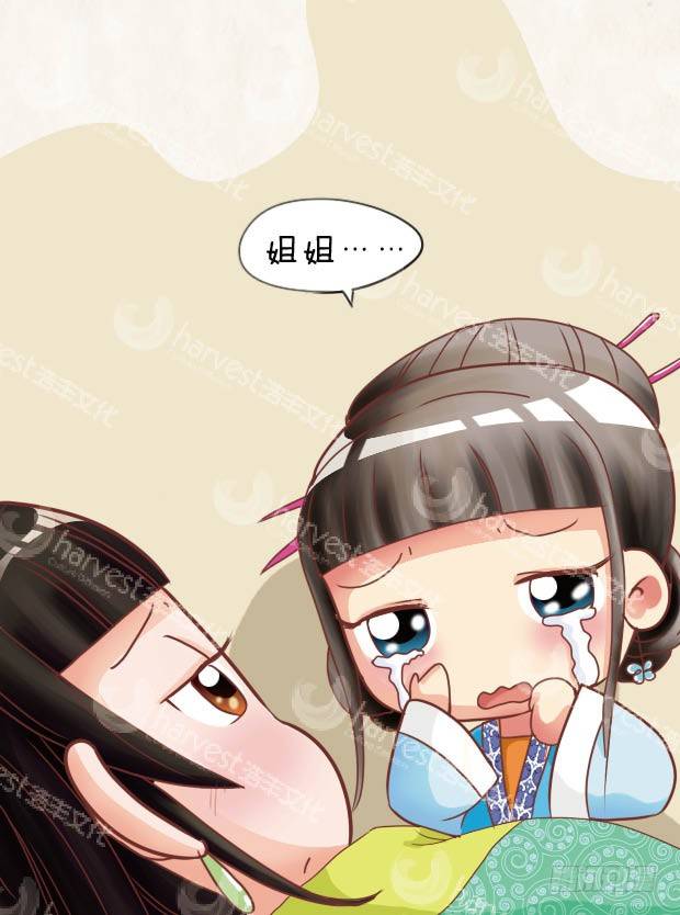 第28集（下）-第84话
