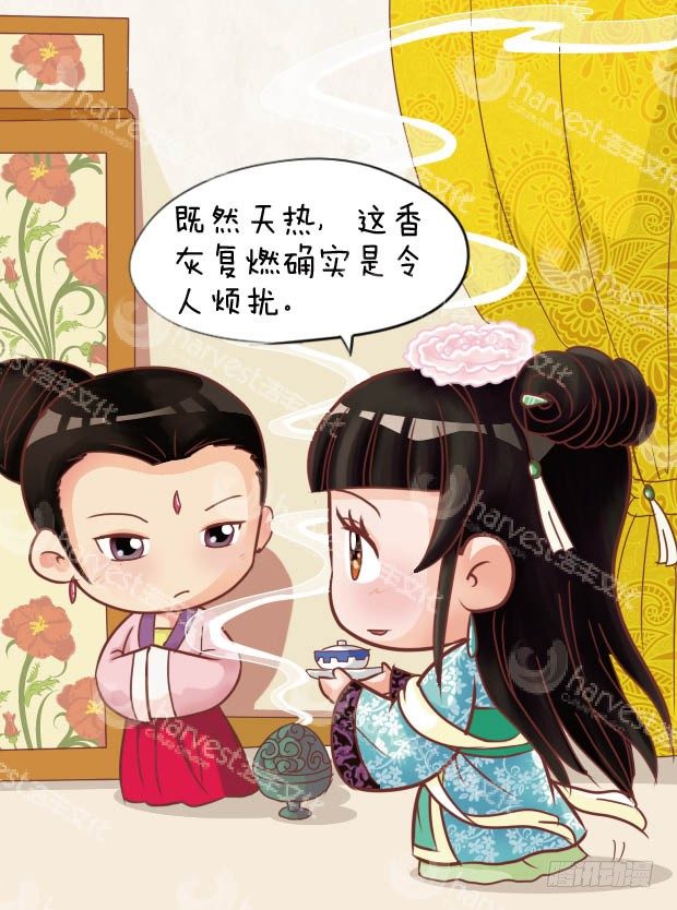 第29集（中）-第86话