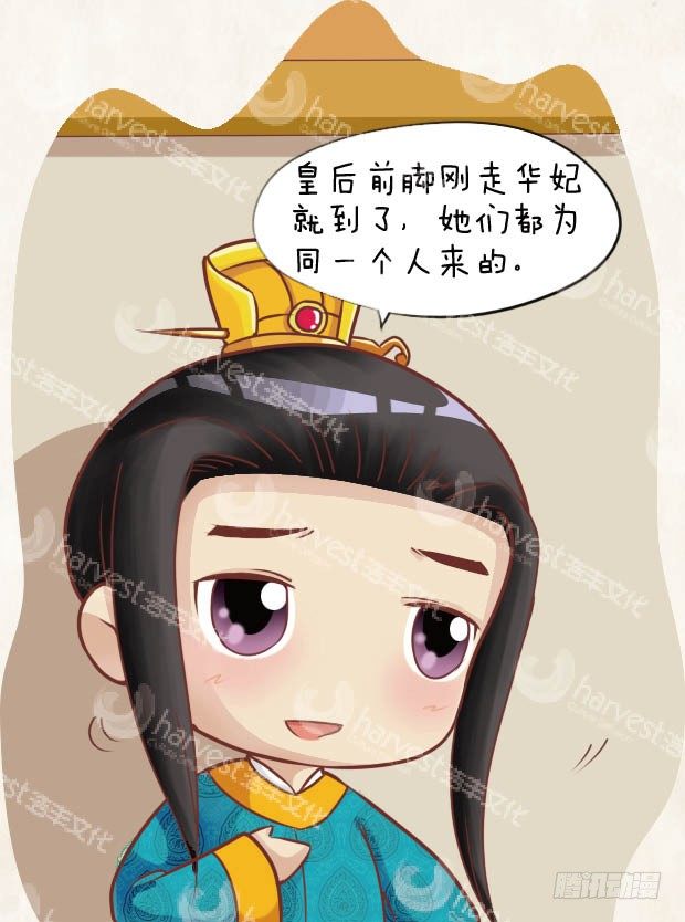 第29集（中）-第86话