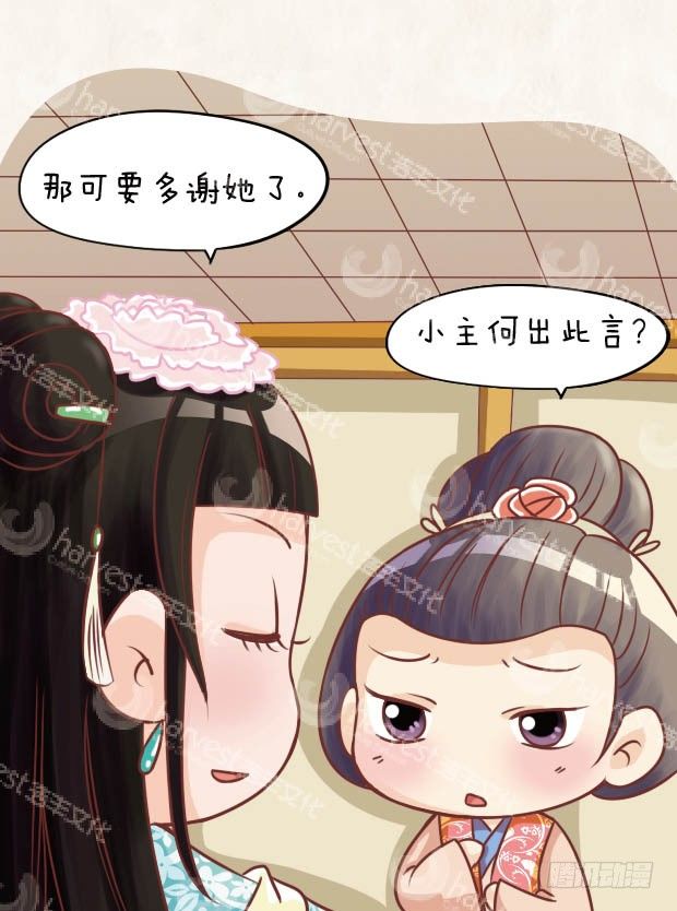 第29集（中）-第86话
