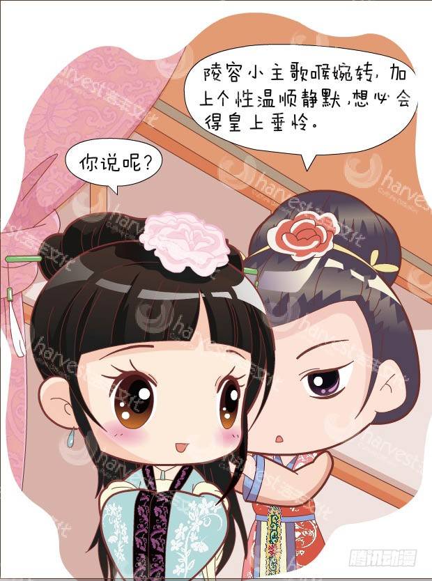 第30集（上）-第88话