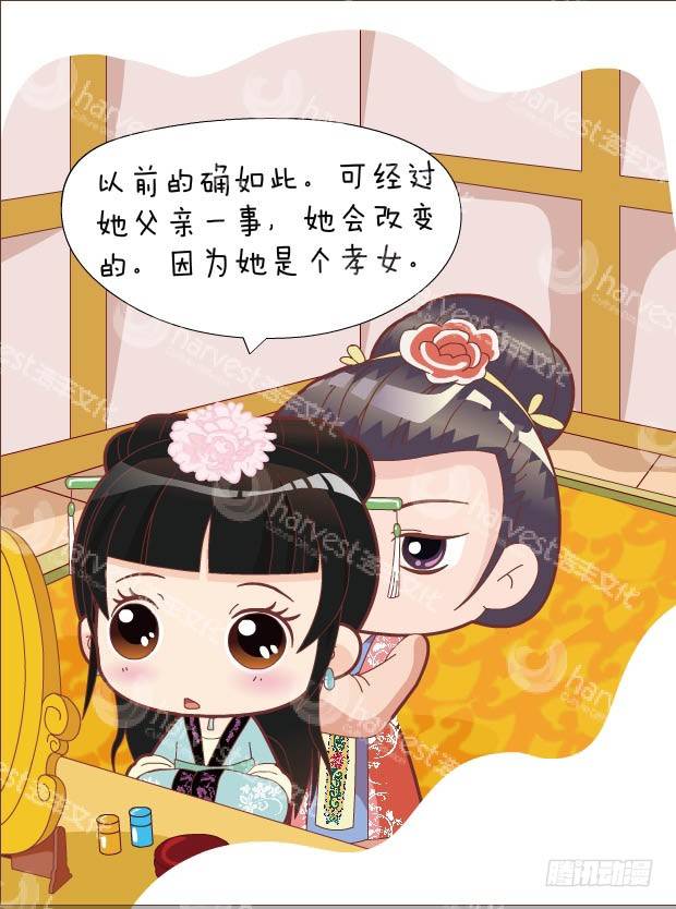 第30集（上）-第88话