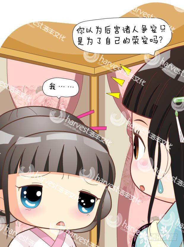 第30集（上）-第88话