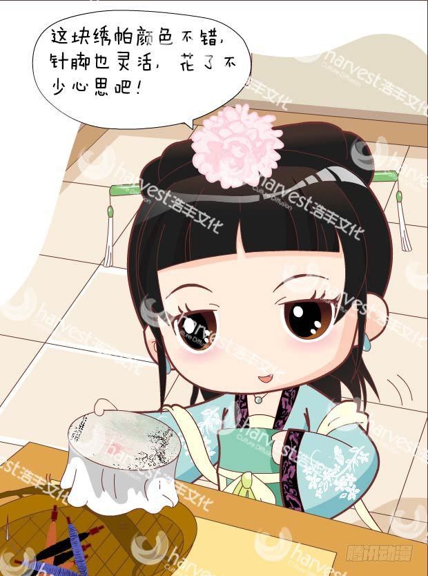第30集（上）-第88话