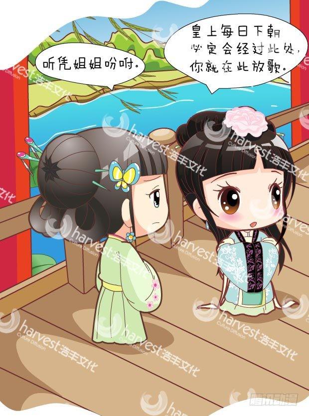 第30集（下）-第90话
