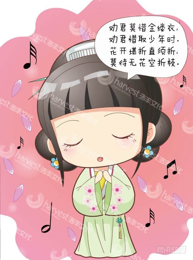 第30集（下）-第90话