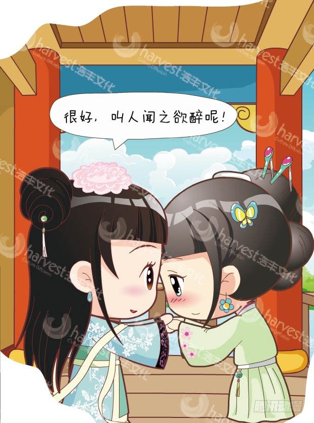 第30集（下）-第90话