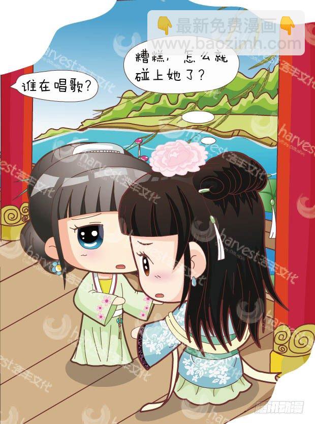 第30集（下）-第90话