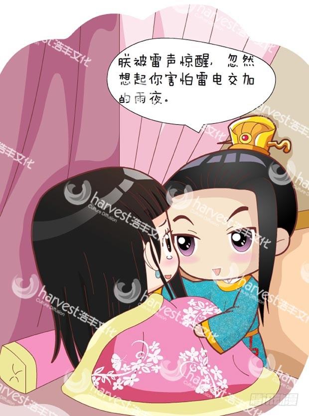 第30集（下）-第90话