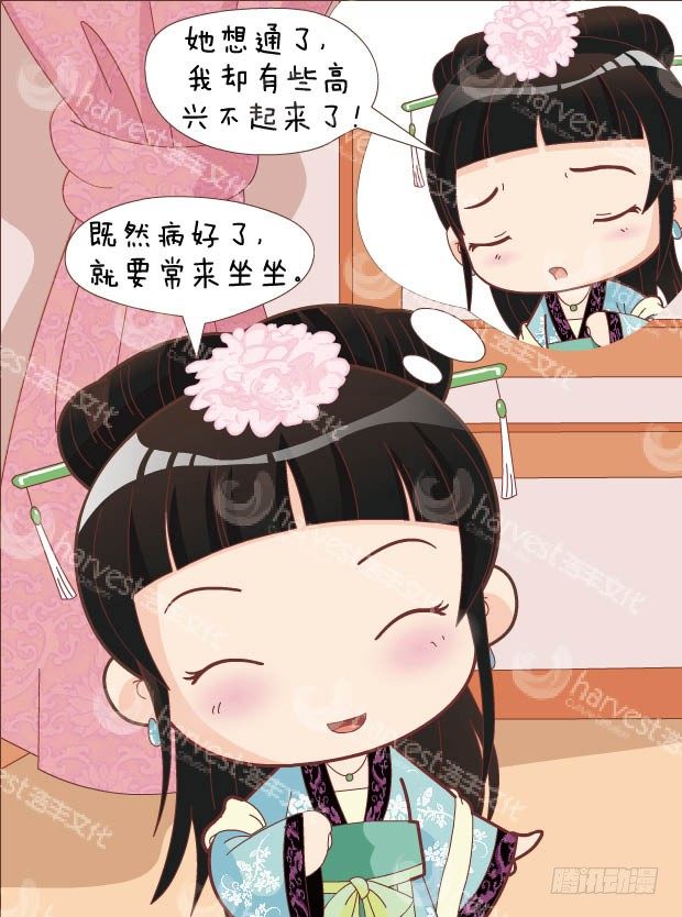 第30集（下）-第90话