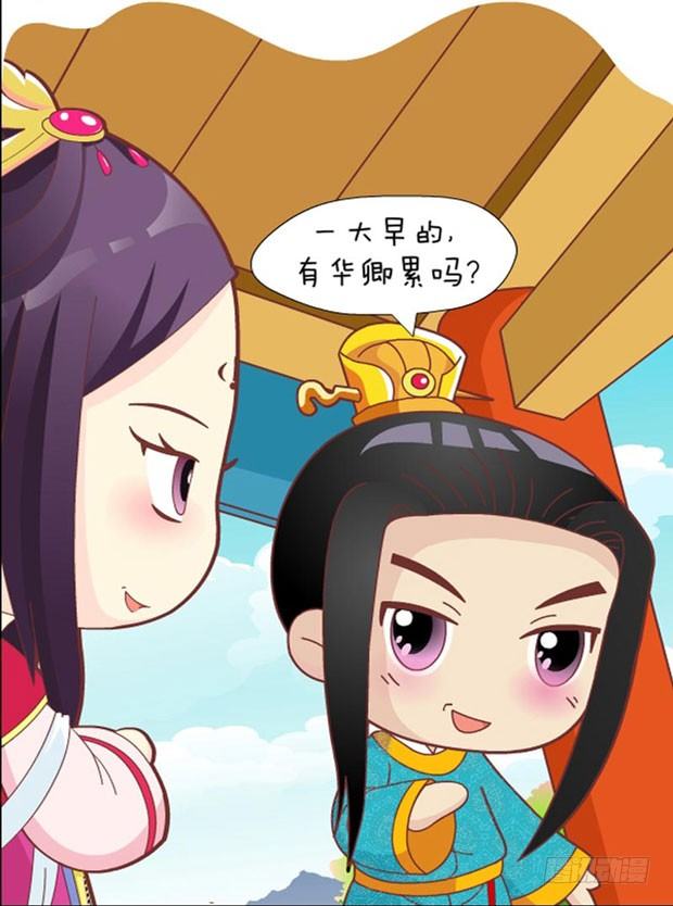 第31集（中）-第92话