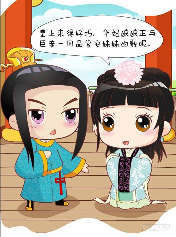 第31集（中）-第92话