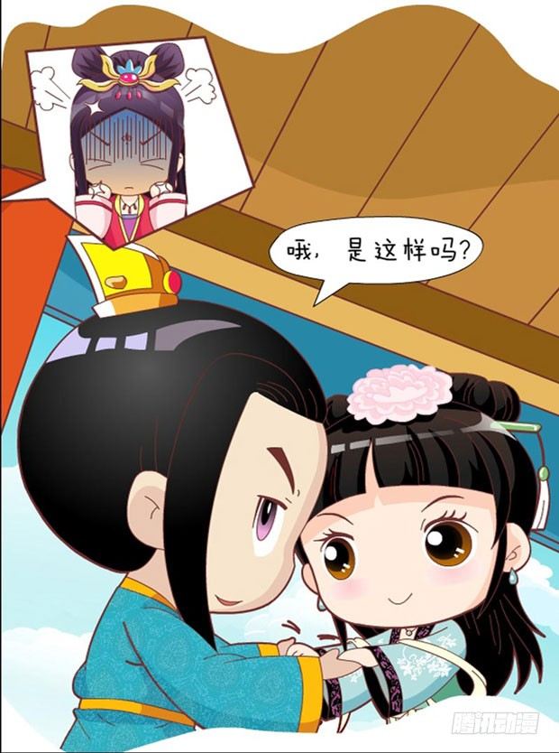 第31集（中）-第92话