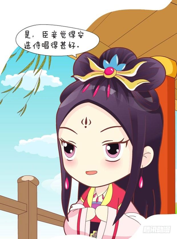 第31集（中）-第92话
