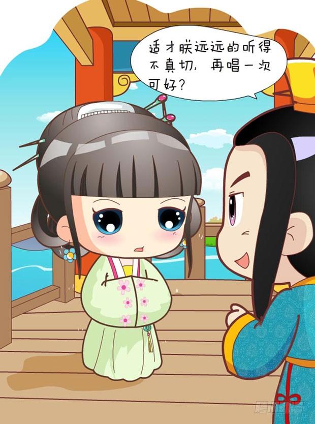 第31集（中）-第92话