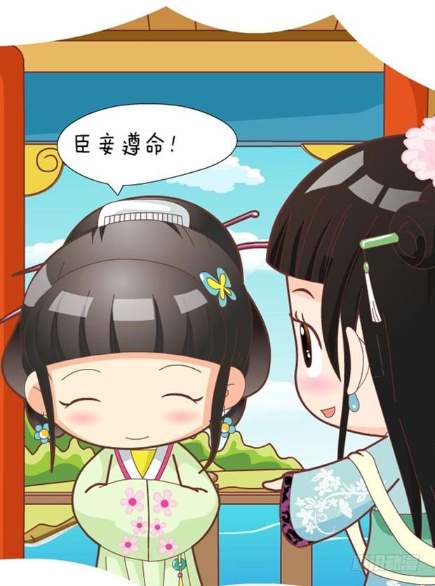第31集（中）-第92话