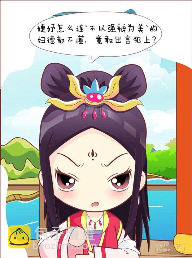 第31集（中）-第92话