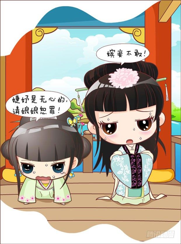 第31集（中）-第92话