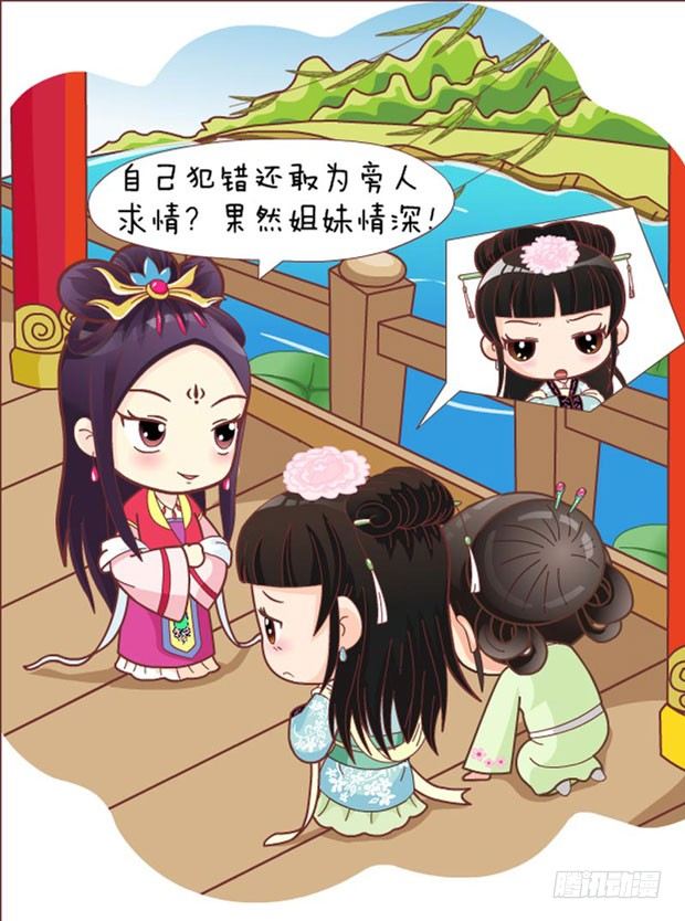 第31集（中）-第92话