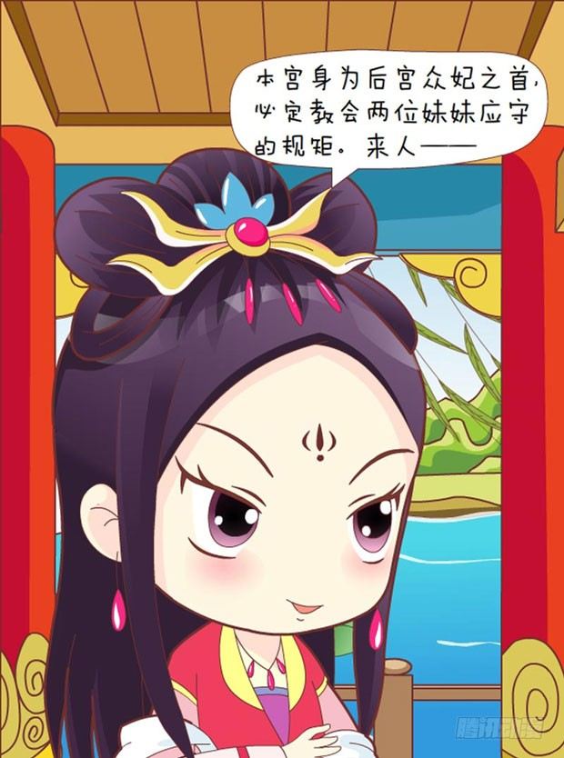 第31集（中）-第92话
