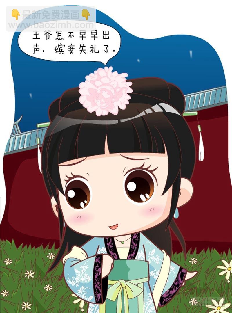第32集（上）-第94话