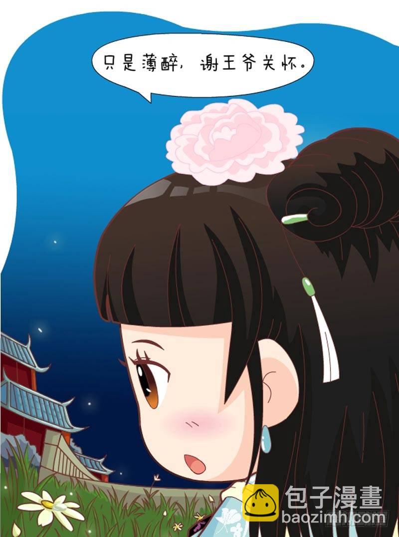 第32集（上）-第94话