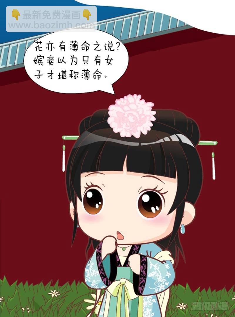 第32集（上）-第94话