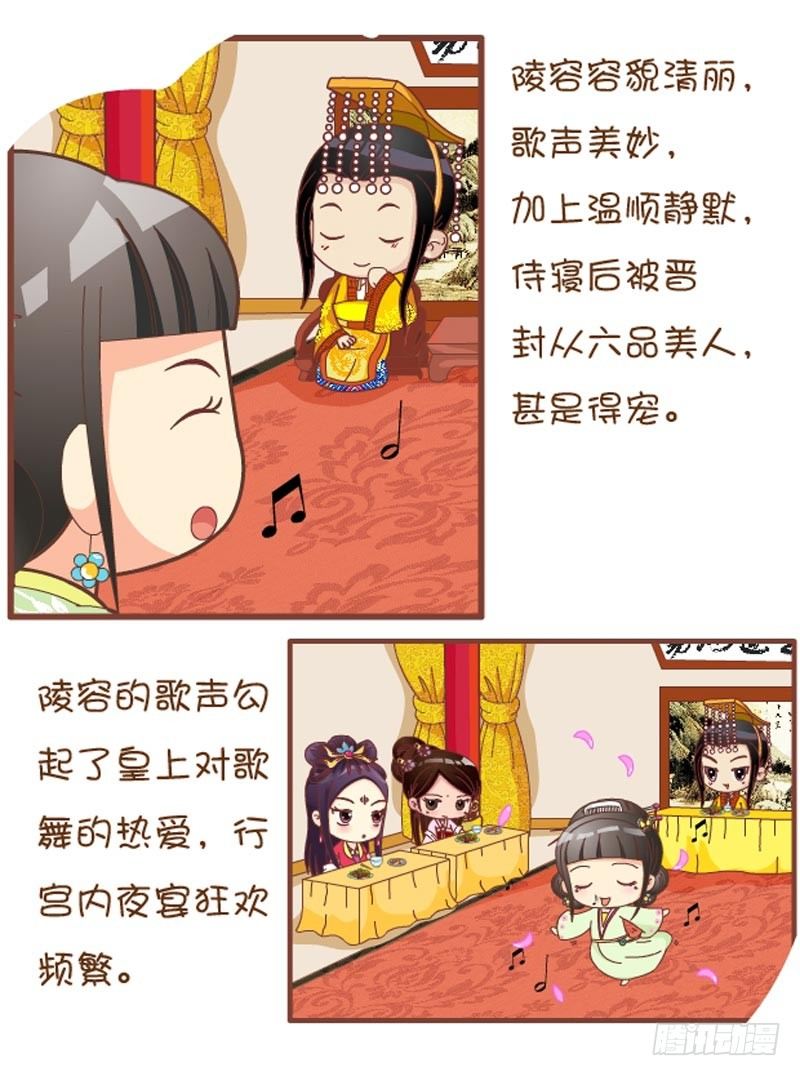 第32集（上）-第94话