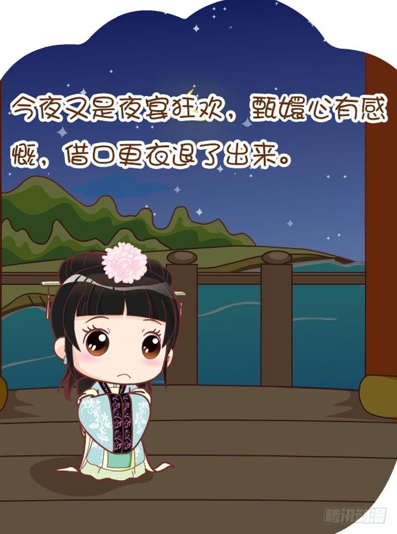 第32集（上）-第94话