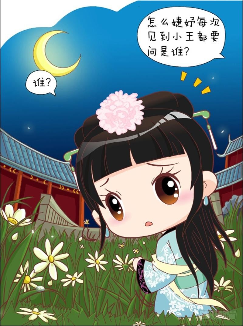 第32集（上）-第94话