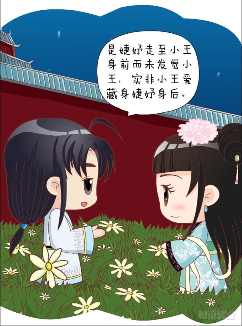 第32集（上）-第94话