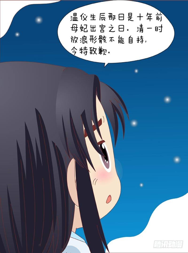 第32集（下）-第96话