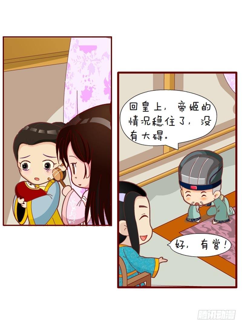 第32集（下）-第96话