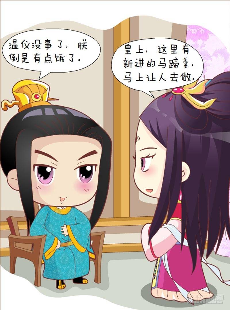 第32集（下）-第96话