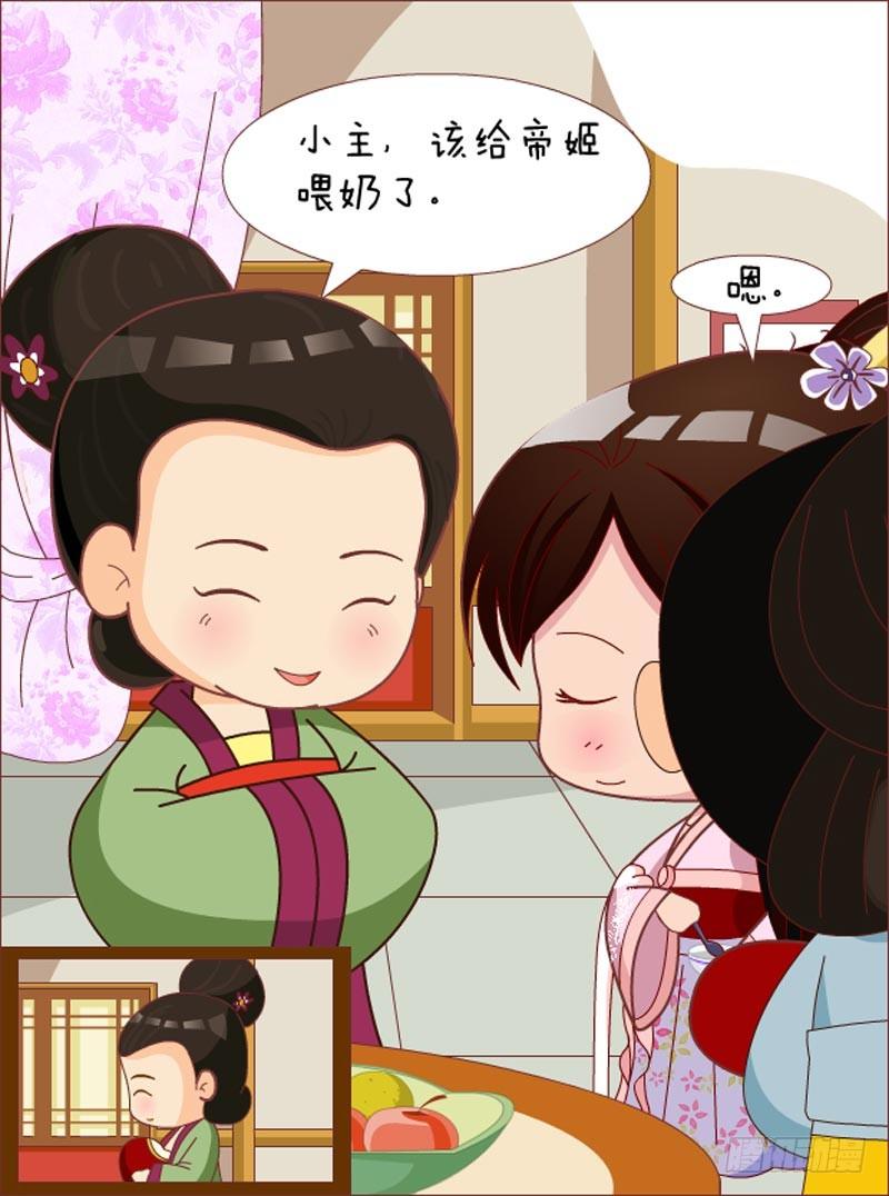第32集（下）-第96话