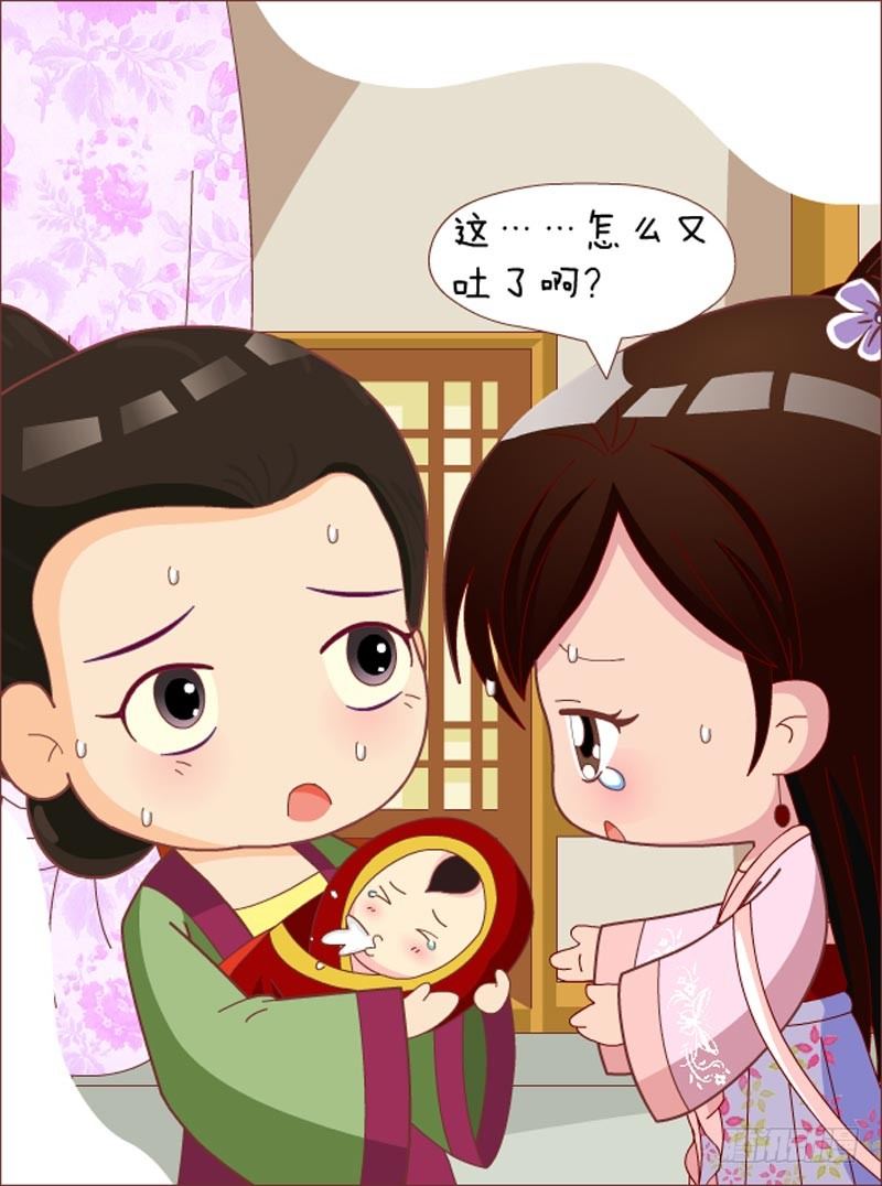 第32集（下）-第96话