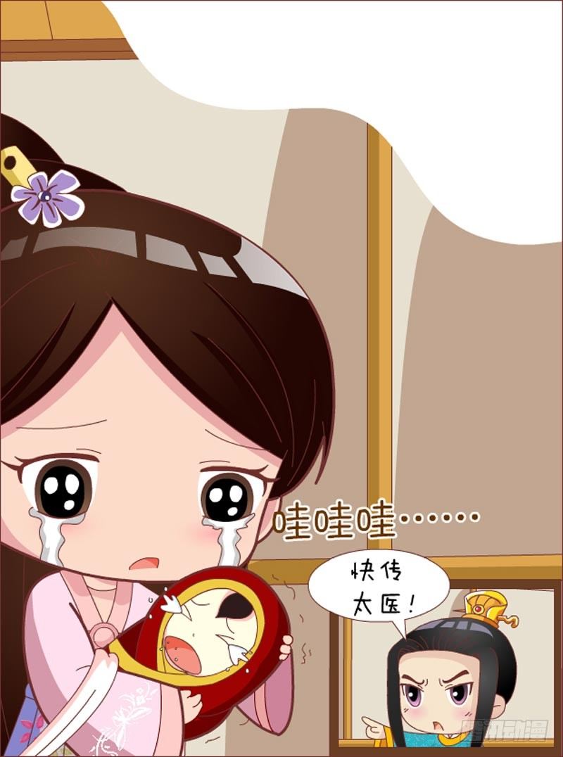 第32集（下）-第96话