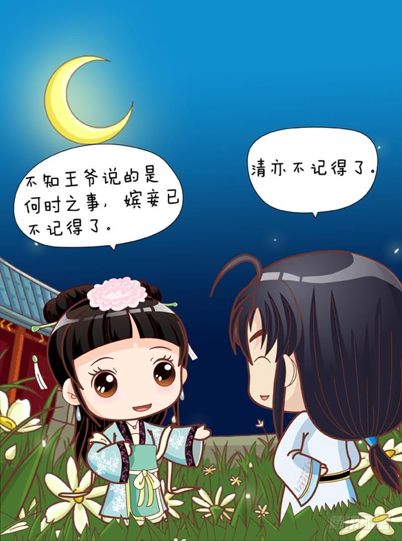 第32集（下）-第96话